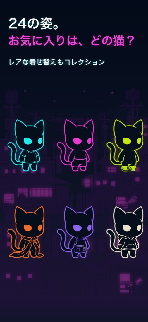 さまざまな衣装を着た猫たち